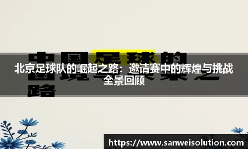 雷火竞技