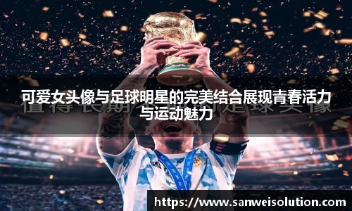 雷火竞技