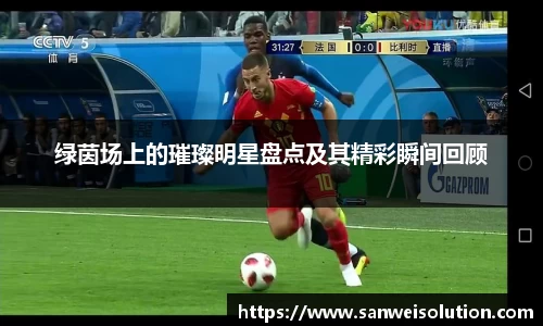 雷电竞