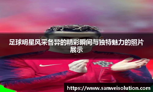 雷火亚洲电竞平台