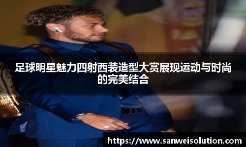 雷火电竞平台