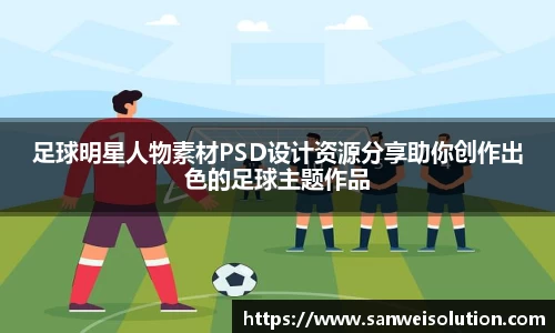 雷火竞技