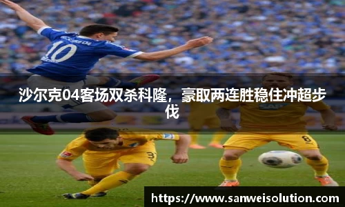 雷火竞技
