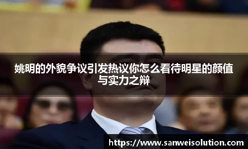 雷火竞技