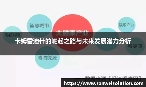 雷火亚洲电竞平台