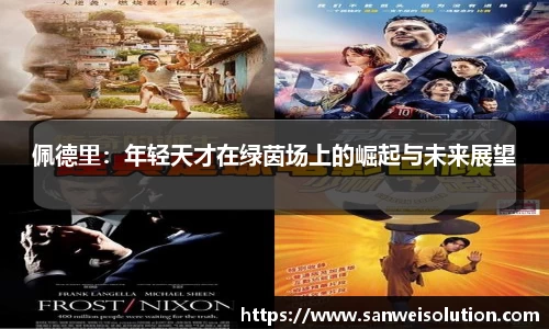 雷火电竞平台