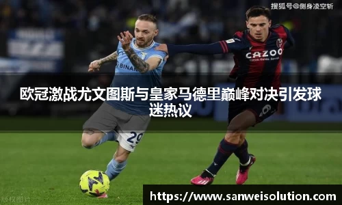 雷电竞