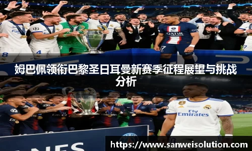 雷火竞技
