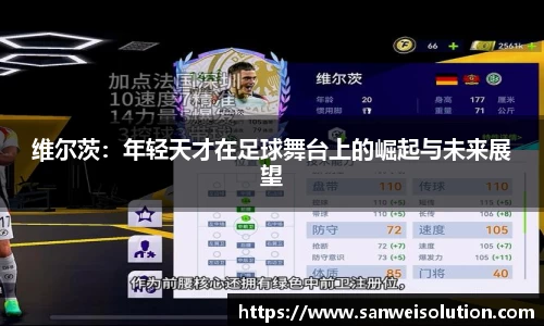 雷火竞技