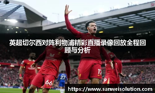 雷火亚洲电竞平台