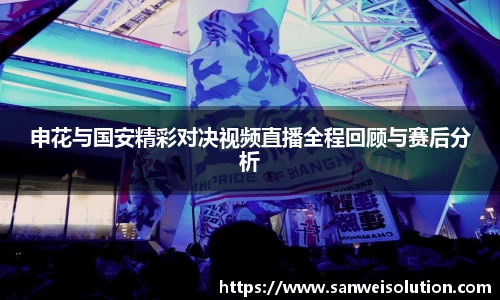 雷火竞技