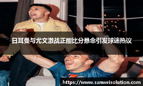 雷火亚洲电竞平台