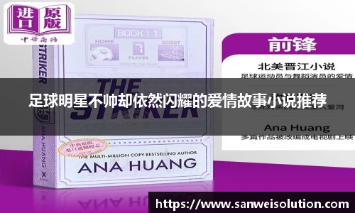 德赢AC米兰合作伙伴