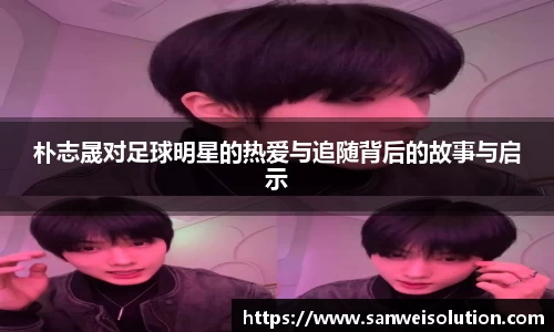 vwin德赢AC米兰合作