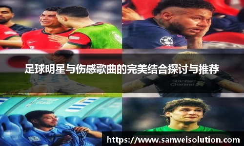 德赢AC米兰合作伙伴