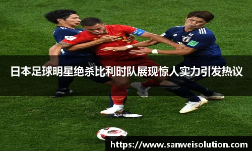 vwin德赢ac米兰官网