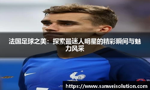 vwin德赢AC米兰合作