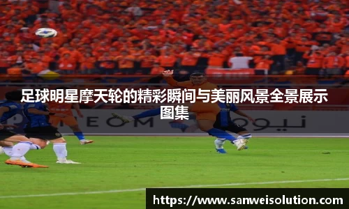 vwin德赢ac米兰官网