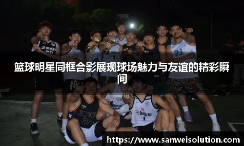 VWIN AC米兰官方合作