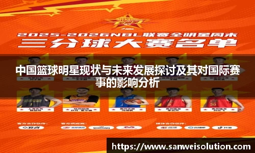 vwin德赢AC米兰合作