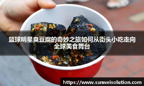 德赢AC米兰合作伙伴