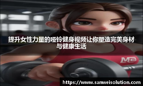 德赢AC米兰合作伙伴