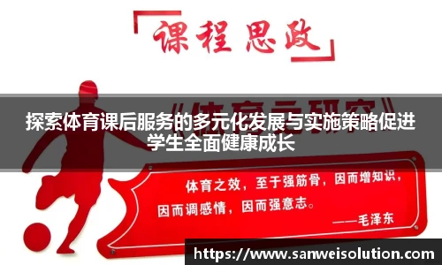 VWIN AC米兰官方合作