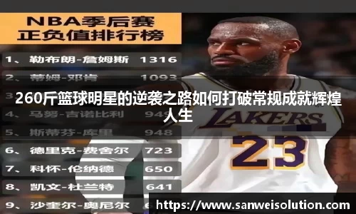 德赢AC米兰合作伙伴