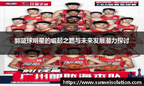 vwin德赢AC米兰合作