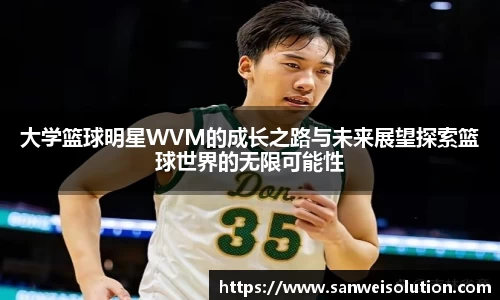 vwin德赢AC米兰合作
